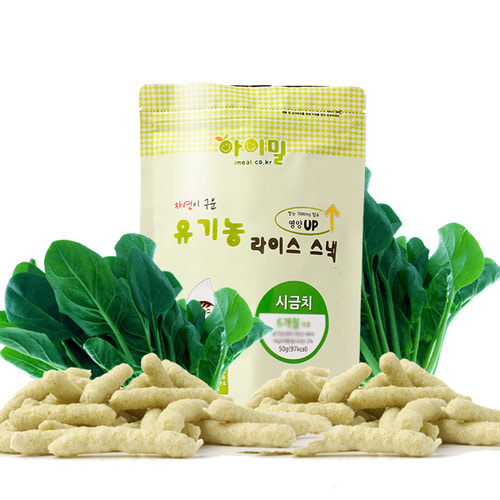 아이밀 유기농 쌀과자 스틱형 시금치[1단계] [품절]