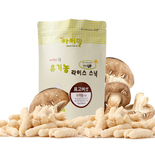 아이밀 유기농 쌀과자 스틱형 표고버섯[2단계] [품절]