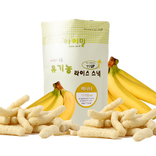 아이밀 유기농 쌀과자 스틱형 바나나[4단계] [품절]